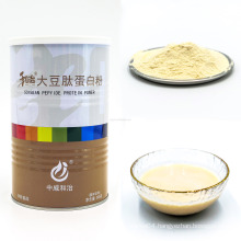 Boost immunity promote recovery whey protein powder middle for aged and elderly people